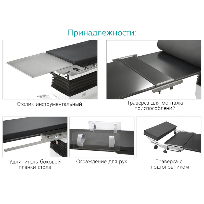 Рентгенохирургический стол Медин САФИС 02